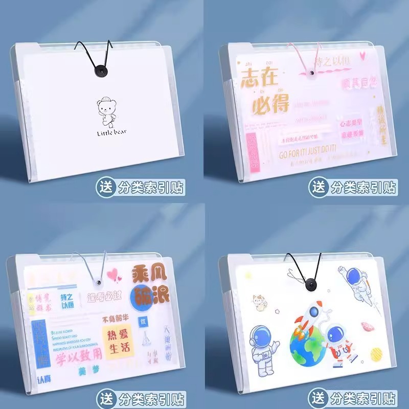 小学生专用透明试卷整理神a4文件袋器多层文件夹初中生高中生书夹|undefined