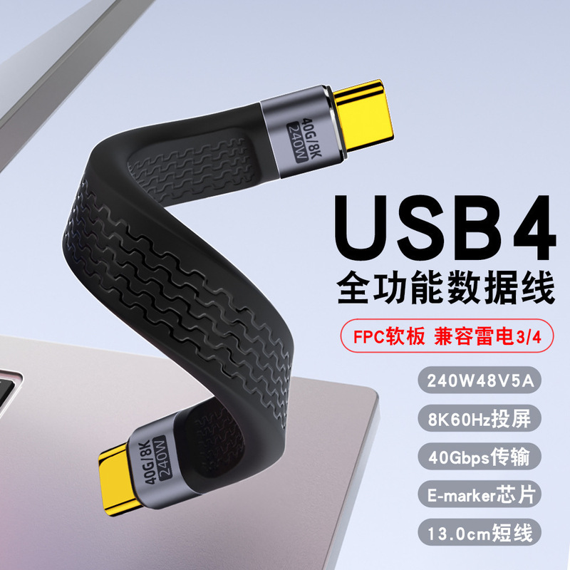 Usb4 Data Cable Pd240W Fast Charging Dual Typec Compatible with Thunderbolt 4/3 Full-Featured 40Gb Transmission 8K Screen Projection Cable