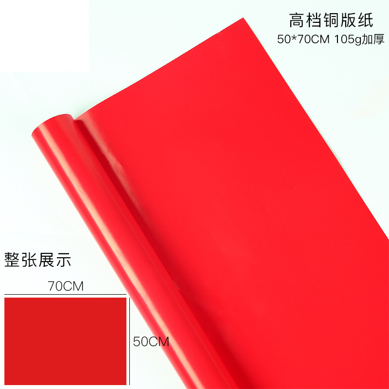 Material de ramo navideño de doble cara impresión en color bolsa kraft papel de flores caja de regalo papel de regalo de navidad