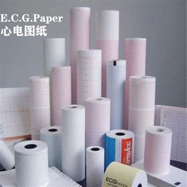 打印纸;标签打印纸;收银纸