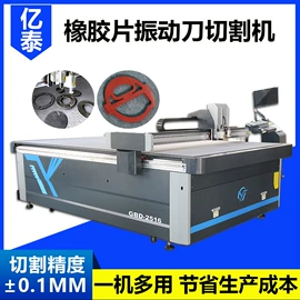 打样机;刮墨刀;印刷耗材