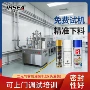 定制下料二元气雾罐灌装机