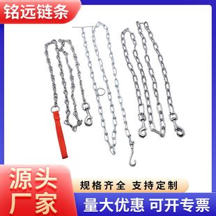Manufacturer Supply Galvanized Pet Iron Chain Twist Chain Dog Walking Metal Chain Dog Rope Multi-specification Medium Traction Rope