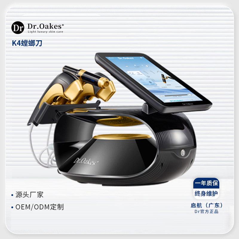 K4 cuchillo de escritorio TT mantis facial antienvejecimiento apretado mejora doble inverso médico instrumento de belleza salón de belleza 2024 antienvejecimiento
