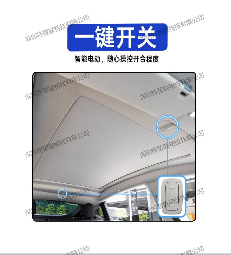 Car Sunshade Suitable for Tesla Model Y Electric Sunshade Sun Protection and Heat Insulation Car Summer Supplies