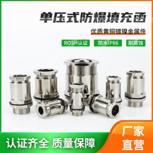 �����Ή�ʽ���Ϻ�304���P䓊A�o���^G3G4�S�~�懷������m���^