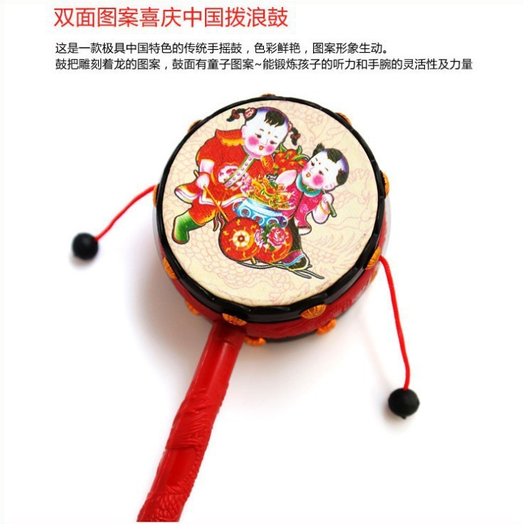 Auspicious Rattle Drum/Kidsren's Musical Instrument Tambourine/Baby Hand Drum Hand Bell Chinese Classic Traditional Toys Wholesale