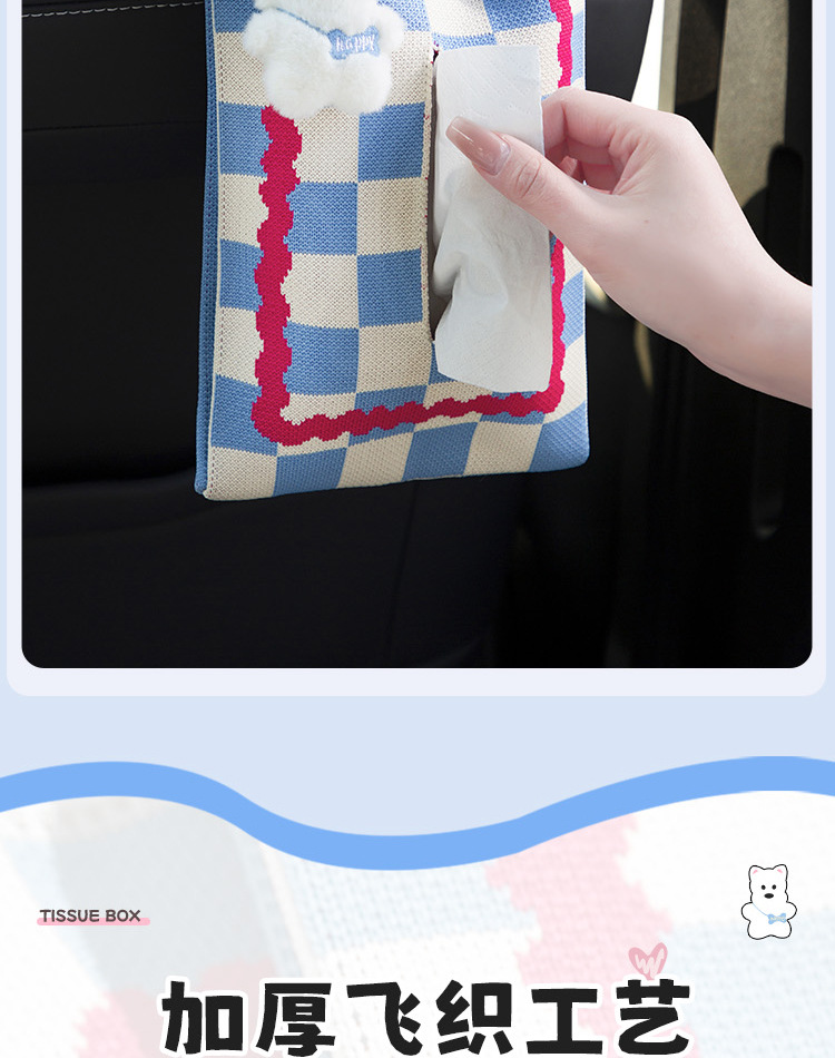 Car Tissue Box Hanging Cute Ins Car Seat Back Tissue Hanging Bag Car Paper Box Car Interior Decoration Supplies