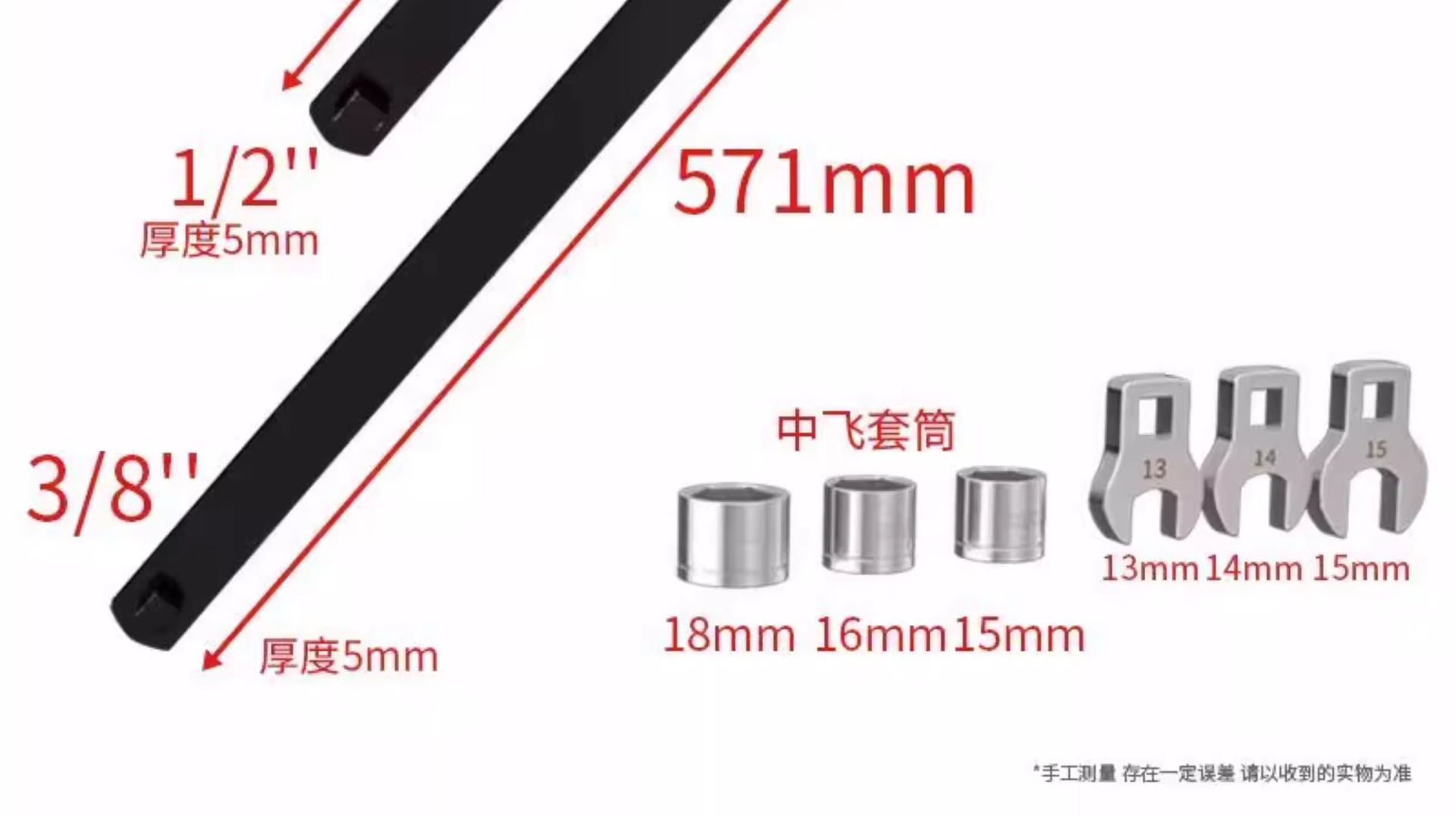 Car Pulley Adjustment Wrench Engine Idler Extended Tensioner E-Type Sleeve Special Disassembly and Assembly Tool