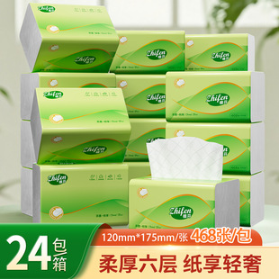 468 Sheets of Tissue Paper, 24 Large Packs of Tea Rhyme, Full Box of Six-Layer Thickeneded Large Packs of Napkins, Paper Towels