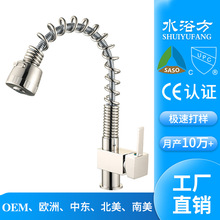 �lԡ�S�����lȫ�~���z���ɿɳ���ˮ�����D������^�N��ˮ���^