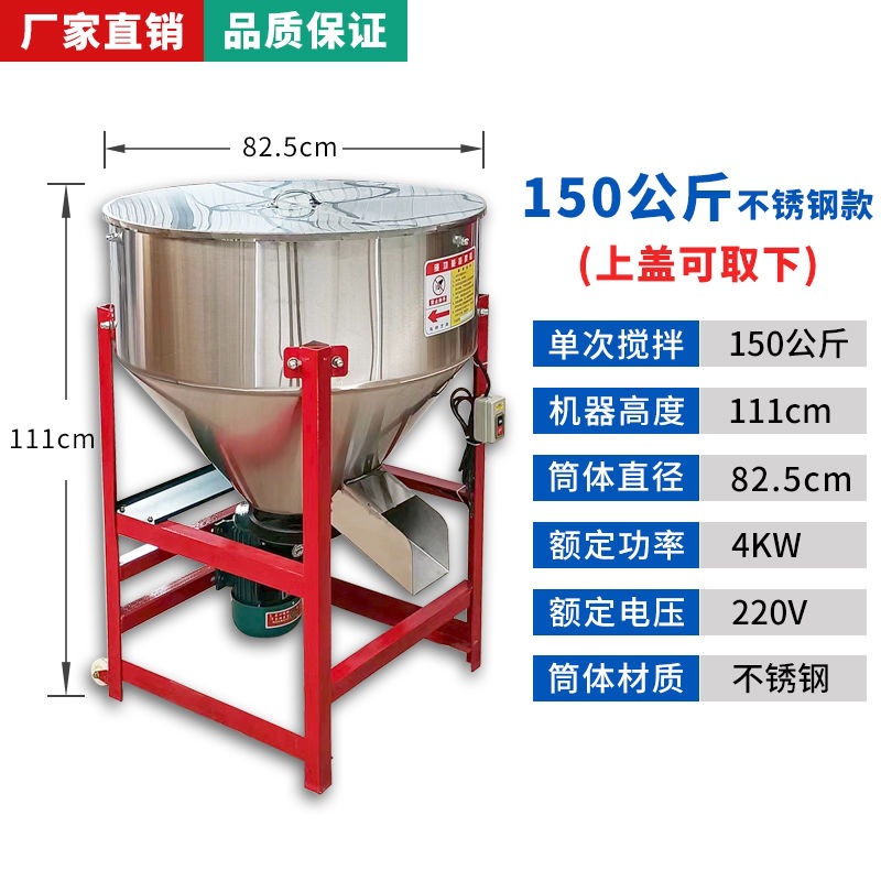 【 150kg 】 스테인레스 스틸-220V-커버 포함