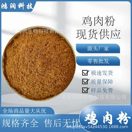 植物性饲料;动物性饲料;防水剂