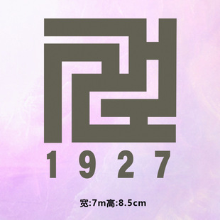 �C���D���¿�1927�Ԍm�D���ؿڈD�C���Nӡ���·����Dӡ��ī�C��