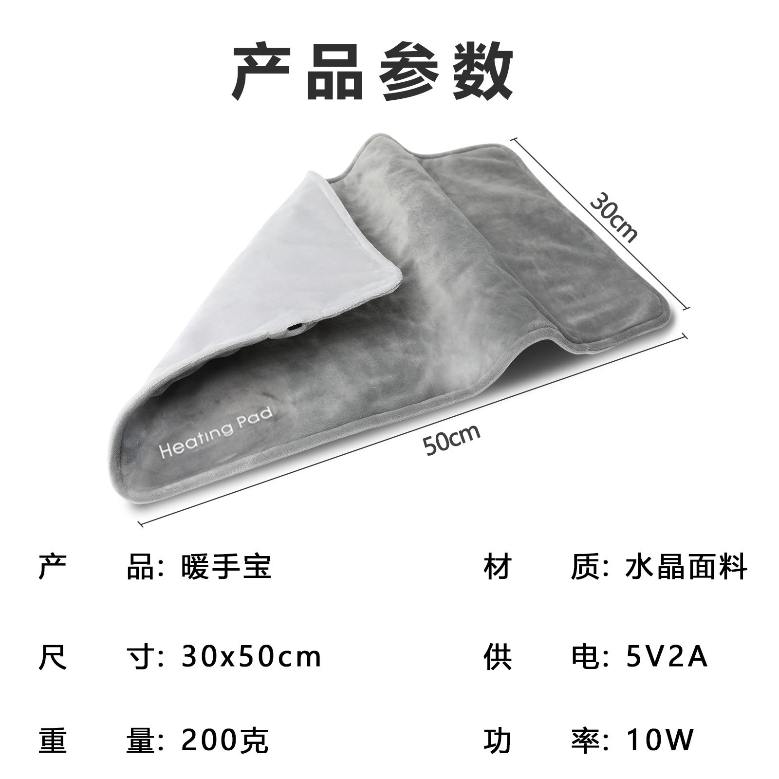 Grafeno almohadilla térmica de temperatura constante manta eléctrica calentador de manos calentador de pies hogar compresa caliente fisioterapia USB manta de calefacción eléctrica