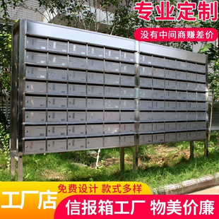 D-made residential stainless steel multi-door letter box 304 wall-mounted outdoor rainproof intelligent newspaper box letter box aluminum