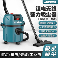无线工业吸尘器家用大吸力汽车用大功率商用地毯保洁美缝小吸尘机