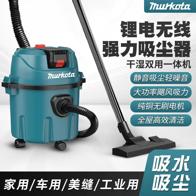 无线工业吸尘器家用大吸力汽车用大功率商用地毯保洁美缝小吸尘机