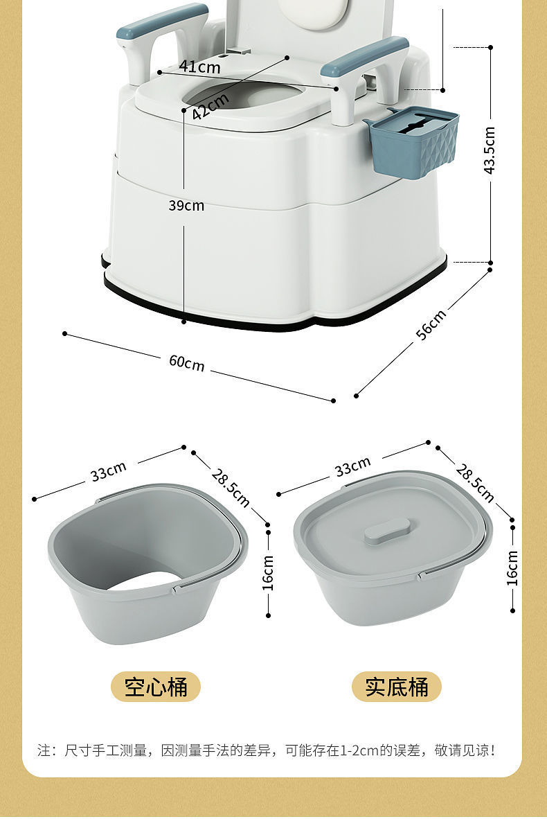 Portable elderly toilet, household anti-odor indoor toilet for the elderly, toilet chair for defecation, urine bucket for pregnant women and adults undefined