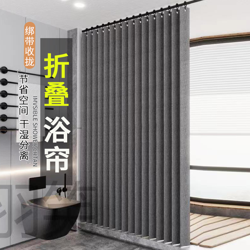 Cross-border bathroom folding shower curtain toilet partition hanging curtain non-perforated waterproof imitation linen bathroom curtain manufacturers