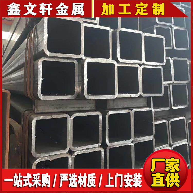 热镀锌方管厂家矩形方管幕墙锌铝镁光伏支架方管 钢结构用方管