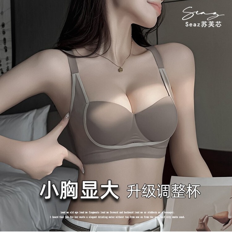 K Sister Lingerie Shop Push-Up Queen Foundation Liquid Small Bust Enhancer Push-Up Shock Wave Cup Lift Anti-Sagging Bra