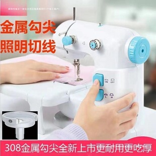 Mini Desktop Electric Foot Pedal 30 Needle Sewing Machine, Fully Automatic, Suitable for Thick Fabrics, Flatbed Sewing Machine, Household Small Size