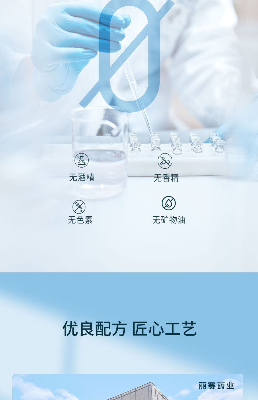 械二类-医用透明质酸钠修护敷料_09