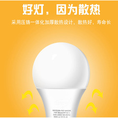 LED light bulb plastic wrapped aluminum three-proof bulb e27 screw household lighting A bulb 3W5W7W9W energy-saving light bulb