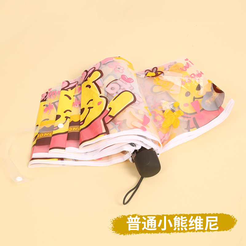 普通小熊维尼.jpg