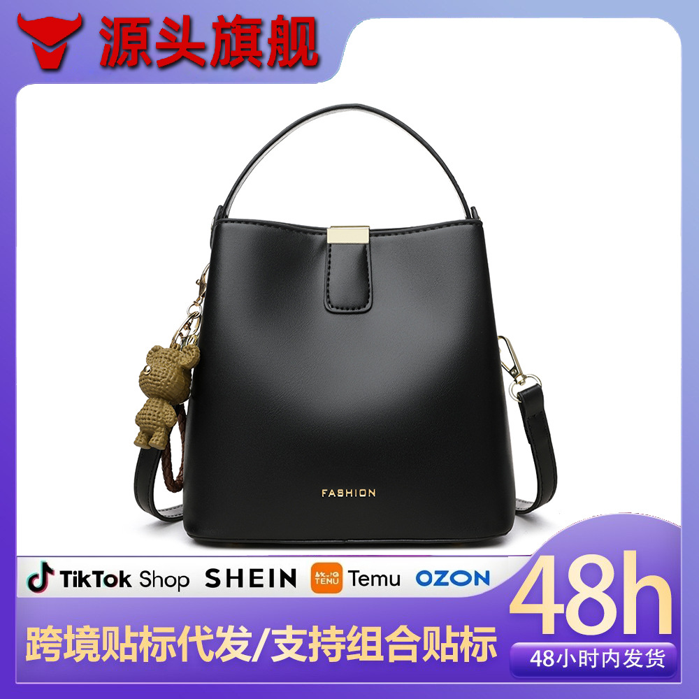 Trendy Textured Small Handbag for Women 2026 New Fashion Autumn Bucket Bag Simple Shoulder Crossbody Bag