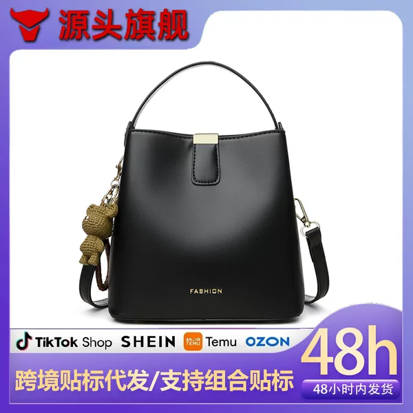 Trendy Textured Small Handbag for Women 2026 New Fashion Autumn Bucket Bag Simple Shoulder Crossbody Bag