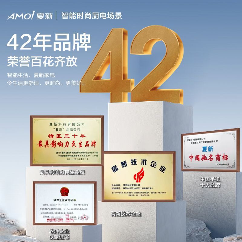 夏新储水式电热水器扁桶家用一级能效变频增压速热节能洗澡淋浴|undefined
