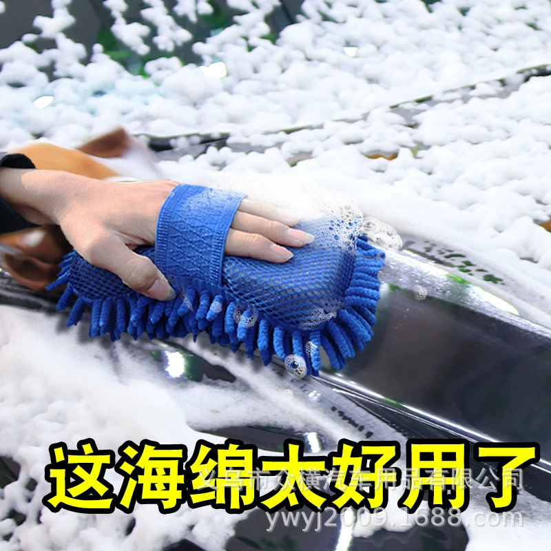 8 слов Snenil Чистка автомобиля Губка блок автомобиля Чистый коралловый жук Автомойка Губка Автомобиль Чистка Блок Перчатки