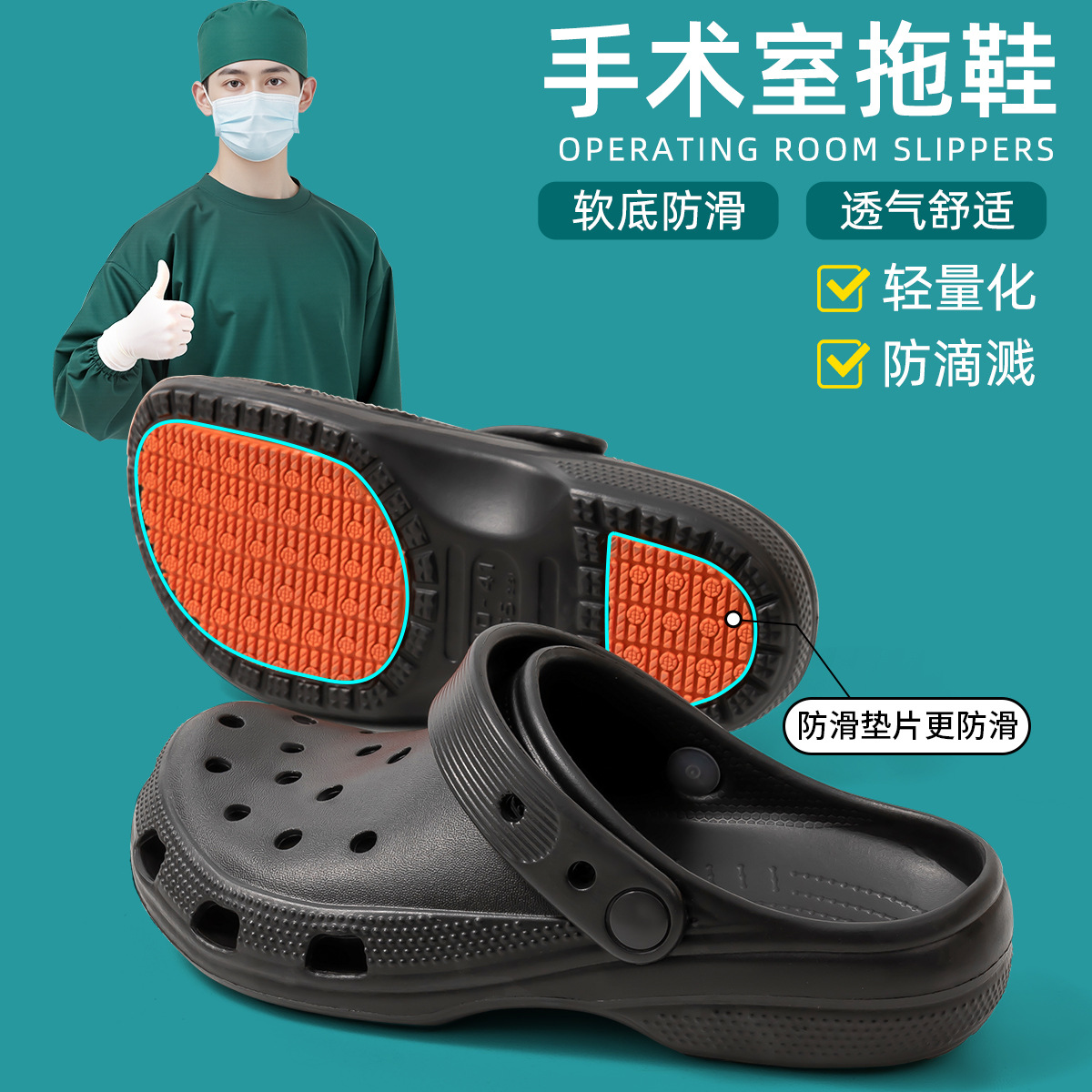 차분한 블랙 [TX1487 미끄럼 방지 패치]