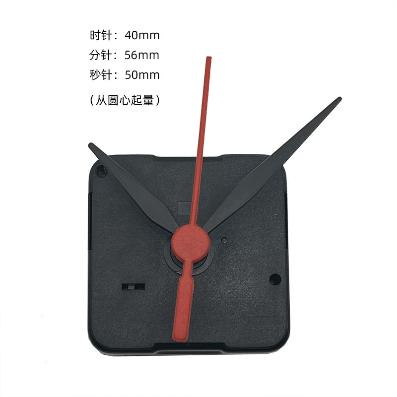 Children's science and education clock movement jumping second quartz clock movement DIY puzzle clock movement creative hanging clock movement