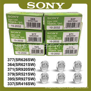 Sony/����SR626SW SR621SW SR521SWSR920SWSR927SWSR416S�ֱ�늳�