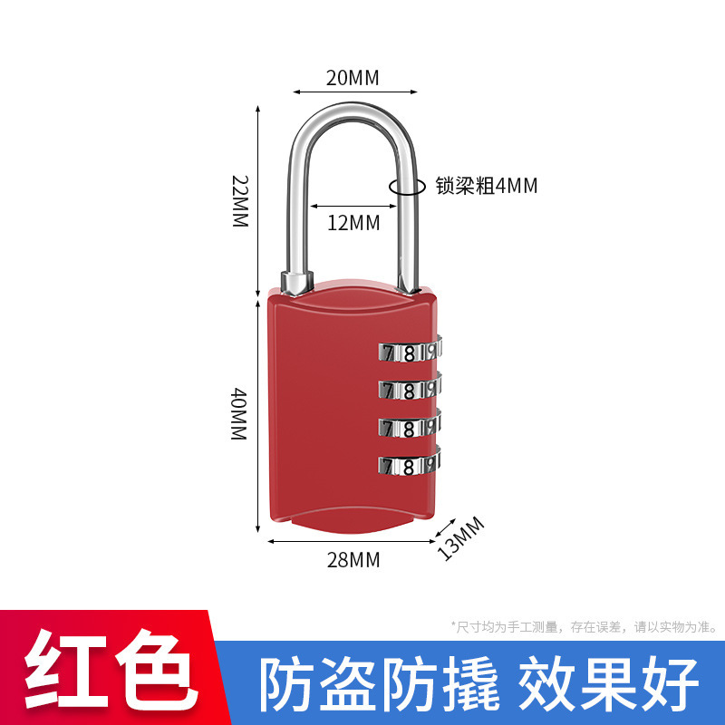 密码锁挂锁家用门锁学生宿舍柜子锁储物柜行李箱锁小型住校带钥匙|undefined