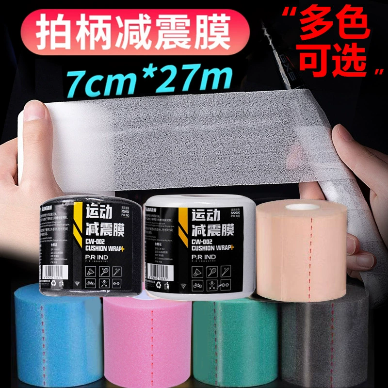 Pu Rui амортизирующую мембрану для бадминтона рукоятка теннисной ракетки