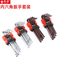 Dichuang inner hexagonal wrench set mirror ball head medium length extended matte 9-piece set plum blossom wrench hardware tools