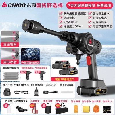 Battery Strong Pressure, Car washing machine - 9999mah-ten-year-warranty-14-pulse-turbocharging-2-batteries-10m-tubes-storage-bag