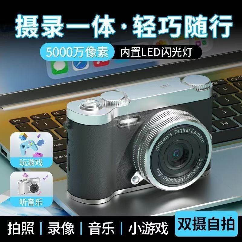ccd数码照相机可自拍学生入门高清旅游相机复古随身小型卡片机|undefined