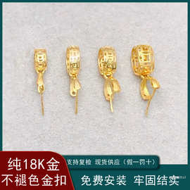 纯18k金翡翠玉坠金扣头吊坠和田玉Au750项链扣头清新甜美