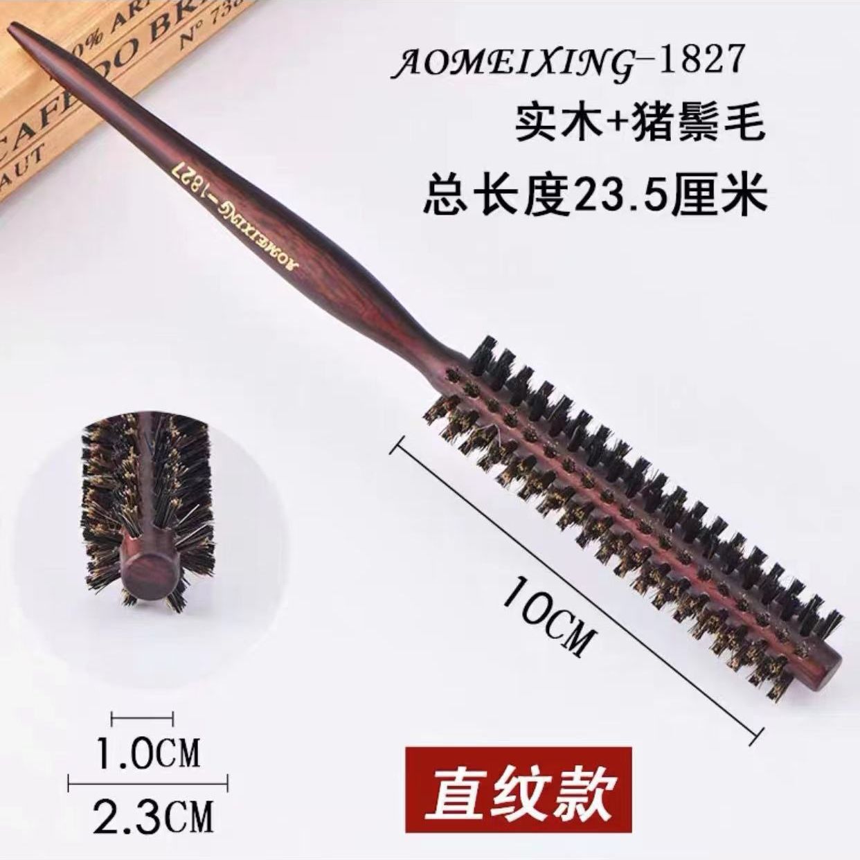 1827 빗