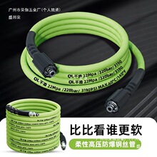 厂家千凌洗车机高压水管防爆钢丝管洗车机高压出水管亿力绿田高压