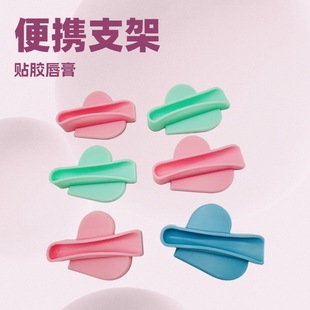 Amazon Silicone Cross-Border Love Lipstick Holder Lipstick Mobile Phone Holder Back Sticker Portable Lazy Mobile Phone Holder