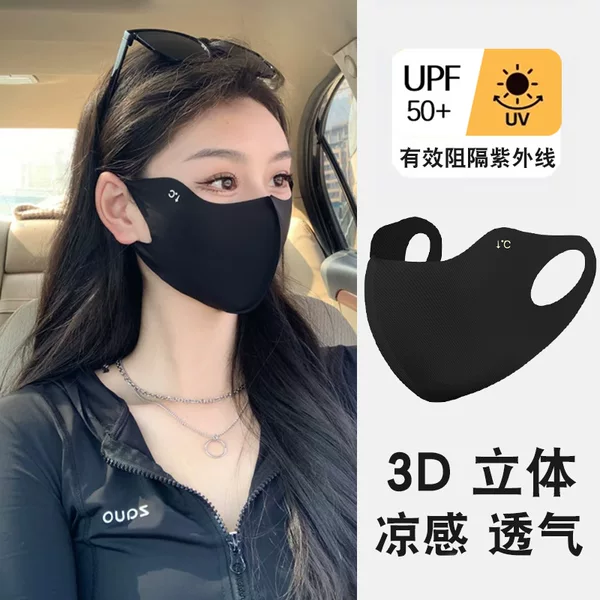Sun Mask Women's High-face Value 2024 New Anti-ultraviolet Mask Summer Sunshade Eye Protection Corner Face Mask Showing Small Face