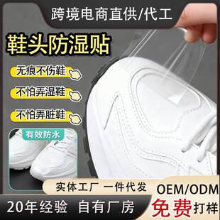 Ь�^���K�N����Ĥ�����첻��Ь�����⴩͸����ˮĤ������KЬ��