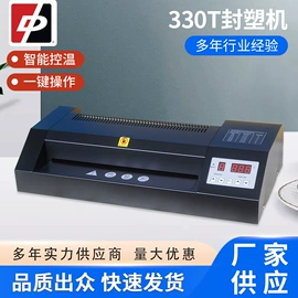 热收缩包装机;过塑机;覆膜机