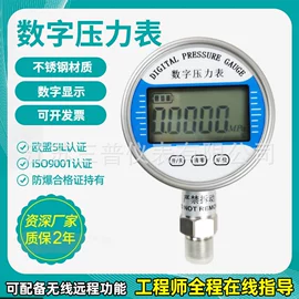 流量计;磁翻板液位计;超声波物位计